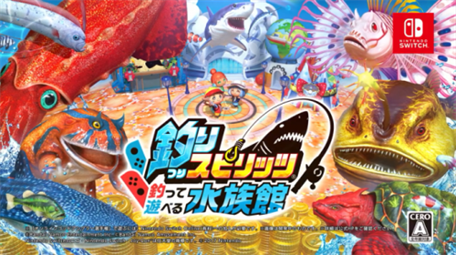 《王牌钓手 欢钓水族馆》发售预告公布 今日登陆Switch(图7)