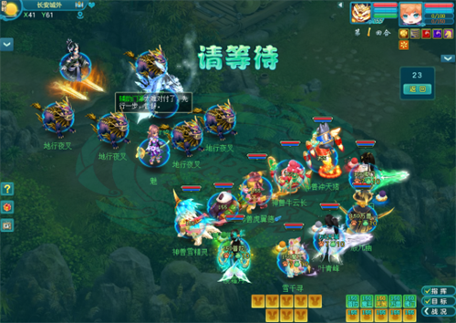 《神武4》电脑版同气连枝活动上线 秘境夺魁全服开放(图1)