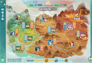 《神武4》电脑版同气连枝活动上线 秘境夺魁全服开放(图2)