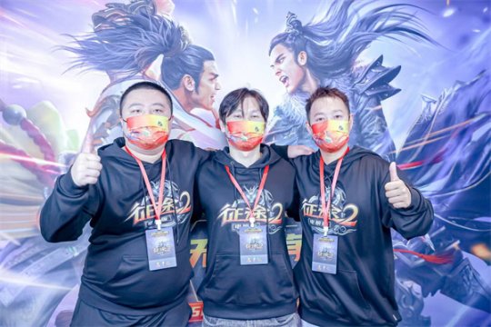 征途全系无差别线下总决赛圆满落幕 MMO电竞迈向更大舞台！(图9)