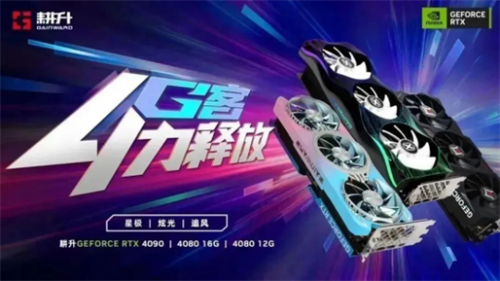 《漫威蜘蛛侠：重制版》DLSS 3测试 耕升RTX 4090 炫光 OC 4K流畅运行(图9)