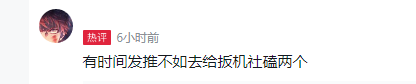 发布两年后《赛博朋克2077》终成完全体 Steam好评飙至90%(图3)