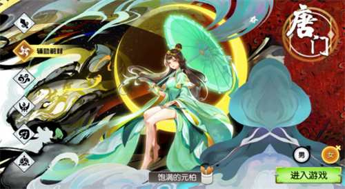 对面五条狗？男人的快乐就是这么简单，当一款回合游戏有了仙府...(图4)