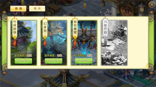 对面五条狗？男人的快乐就是这么简单，当一款回合游戏有了仙府...(图13)