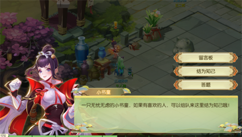 对面五条狗？男人的快乐就是这么简单，当一款回合游戏有了仙府...(图16)