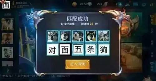 对面五条狗？男人的快乐就是这么简单，当一款回合游戏有了仙府...