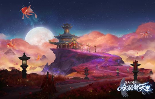 《完美国际2》“神识筑梦”11月16日迎来全新篇章(图4)