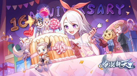 《完美国际2》“神识筑梦”11月16日迎来全新篇章(图6)
