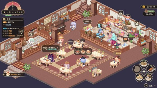 模拟经营游戏《魔女酒馆》Steam页面上线 明年5月发售(图3)