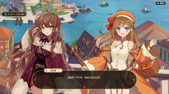 模拟经营游戏《魔女酒馆》Steam页面上线 明年5月发售(图4)
