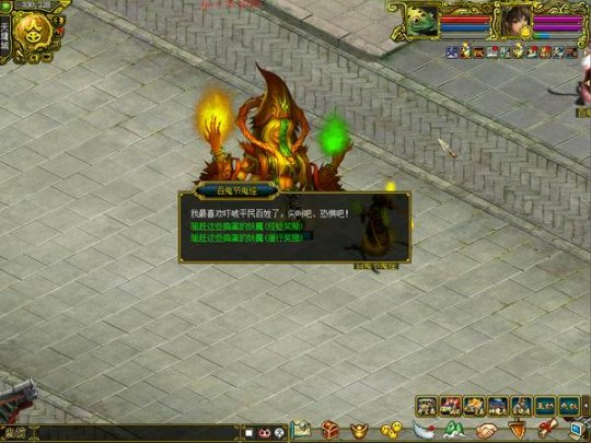 不给糖就捣蛋，道友快来《问道》捉弄居民！(图2)