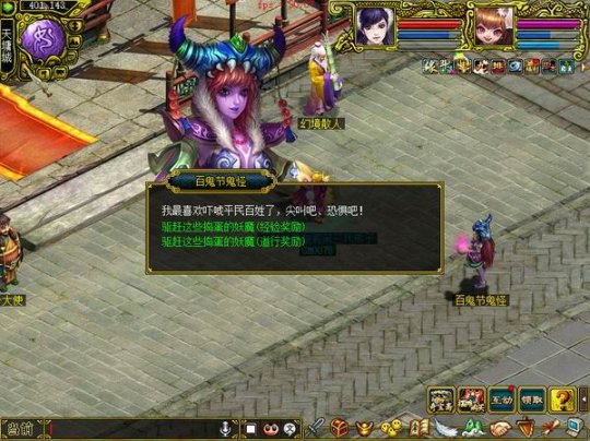 不给糖就捣蛋，道友快来《问道》捉弄居民！(图3)