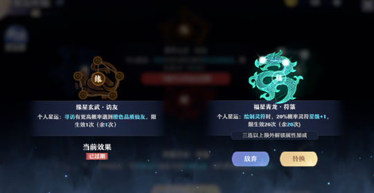 生活玩家的生财之道？梦诛帮派委托交易，道具可换奇珍银两(图6)