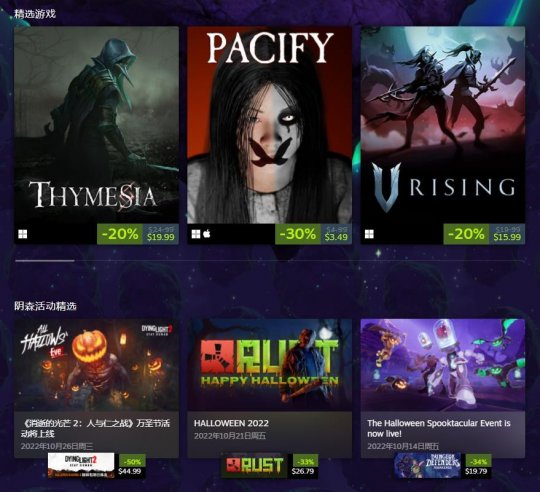 Steam尖叫游戏节现已开幕 恐怖游戏特惠等(图3)