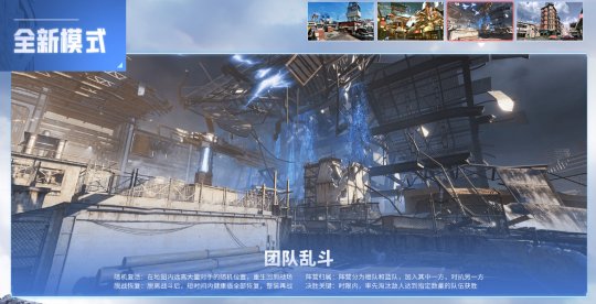 逐梦寰宇！《生死狙击2》航天主题版本前瞻(图5)