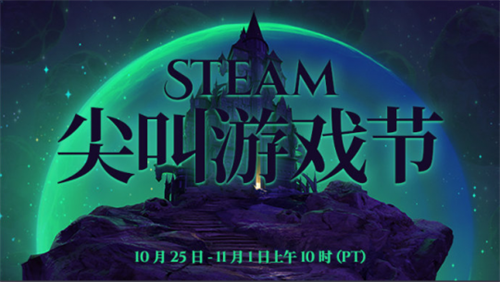3000w人同时在线 Steam创造历史 CSGO、DOTA2玩家过于给力(图8)