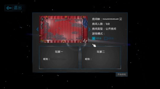 弹珠游戏《奇克八号盲目发射》Steam页面上线 11月发售(图3)