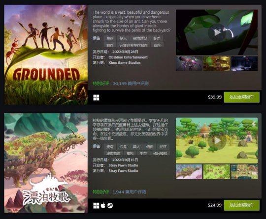 Steam 9月最热新品公布 《迪士尼梦幻星谷》等(图3)