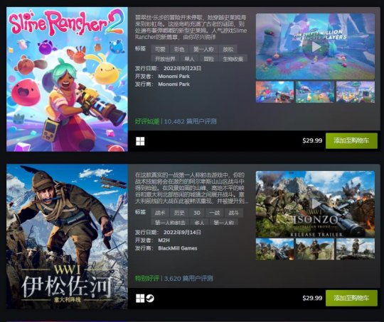 Steam 9月最热新品公布 《迪士尼梦幻星谷》等(图4)