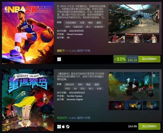 Steam 9月最热新品公布 《迪士尼梦幻星谷》等(图5)