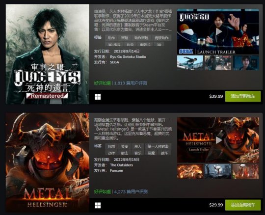 Steam 9月最热新品公布 《迪士尼梦幻星谷》等(图6)