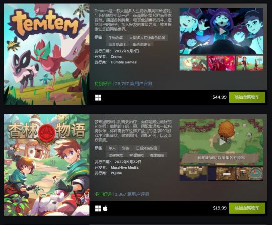Steam 9月最热新品公布 《迪士尼梦幻星谷》等(图9)