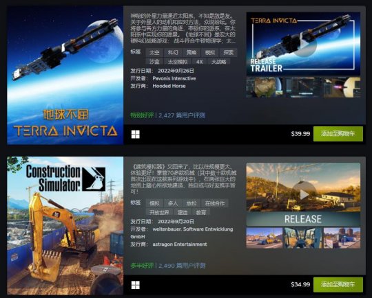Steam 9月最热新品公布 《迪士尼梦幻星谷》等(图10)