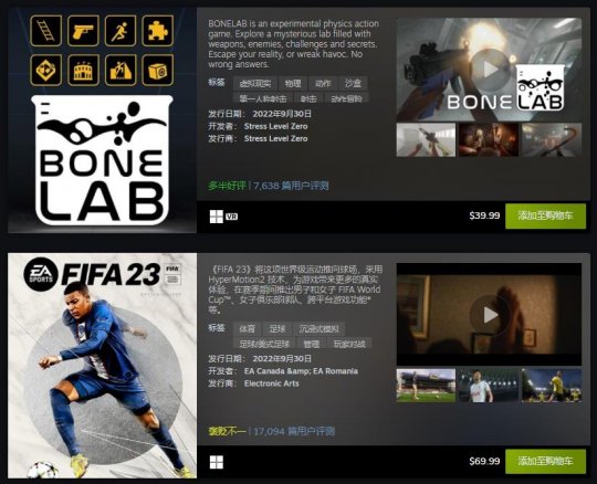 Steam 9月最热新品公布 《迪士尼梦幻星谷》等(图11)