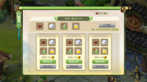 种田养鱼？豪宅别墅？在蜀境传说中打造一座个性十足的仙府！(图7)