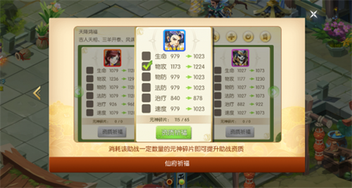 种田养鱼？豪宅别墅？在蜀境传说中打造一座个性十足的仙府！(图11)