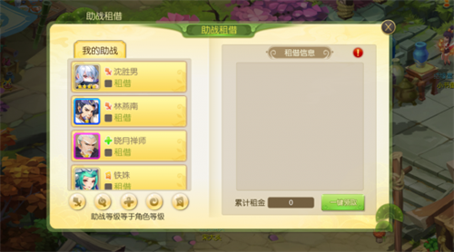 种田养鱼？豪宅别墅？在蜀境传说中打造一座个性十足的仙府！(图14)