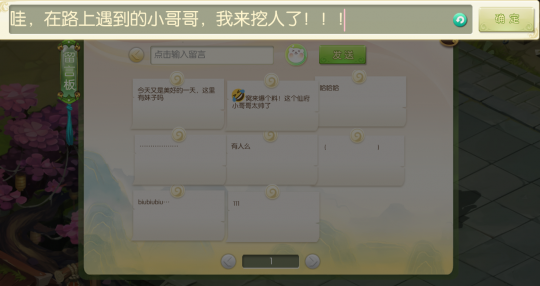 种田养鱼？豪宅别墅？在蜀境传说中打造一座个性十足的仙府！(图17)