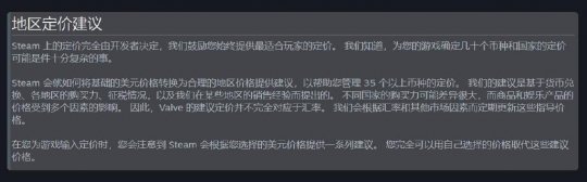 Steam发布新公告 云移民离开后 G胖要救一手真-阿根廷人(图2)