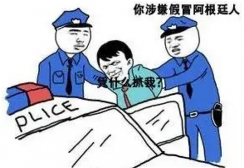 Steam发布新公告 云移民离开后 G胖要救一手真-阿根廷人(图3)
