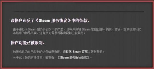 Steam发布新公告 云移民离开后 G胖要救一手真-阿根廷人(图4)