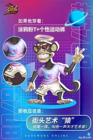 估值40亿美元的无聊猿游戏首秀，《魔域》联动系列跟宠曝光！(图4)