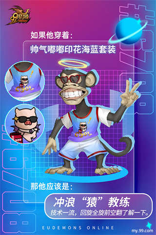 估值40亿美元的无聊猿游戏首秀，《魔域》联动系列跟宠曝光！(图5)