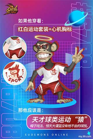 估值40亿美元的无聊猿游戏首秀，《魔域》联动系列跟宠曝光！(图6)