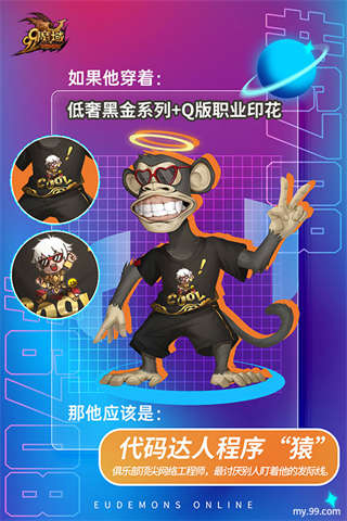 估值40亿美元的无聊猿游戏首秀，《魔域》联动系列跟宠曝光！(图7)