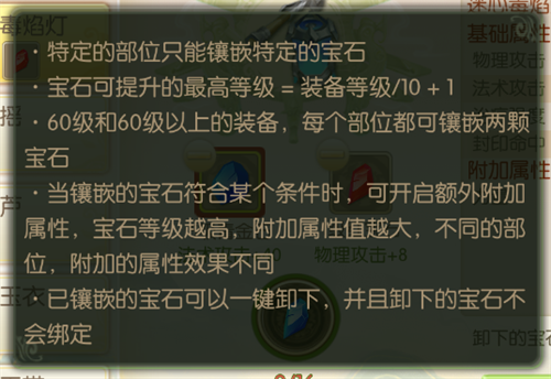 在《蜀境传说》有100种让自己变强的方法，你学会了吗？(图6)