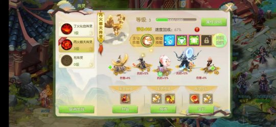 在《蜀境传说》有100种让自己变强的方法，你学会了吗？(图12)
