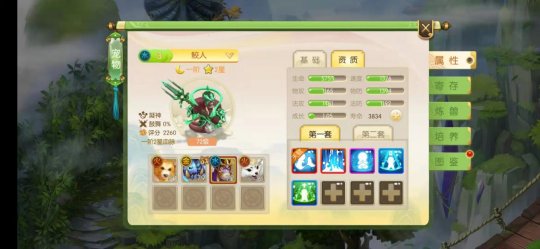 在《蜀境传说》有100种让自己变强的方法，你学会了吗？(图17)