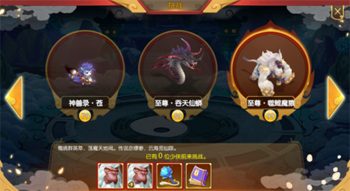 在《蜀境传说》有100种让自己变强的方法，你学会了吗？
