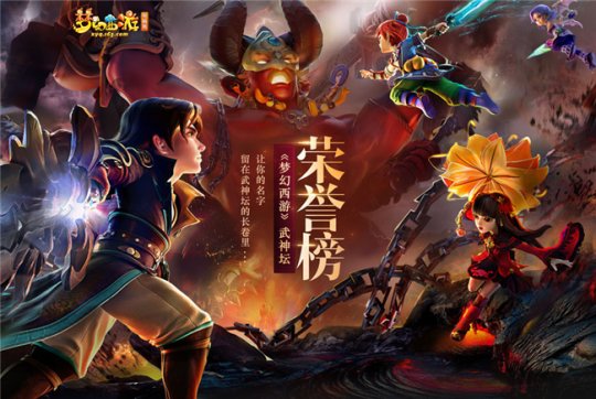 第196届武神坛报名开启，精彩对决火爆来袭！(图6)