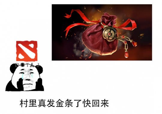 白给至宝、本子 Dota2也搞疯狂周四 V社服务器罕见被挤崩溃(图4)