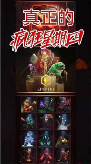 白给至宝、本子 Dota2也搞疯狂周四 V社服务器罕见被挤崩溃(图5)