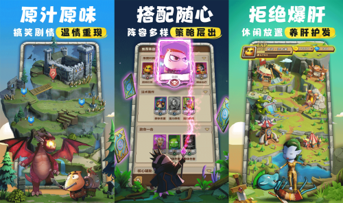 轻松上手 快乐上头《我叫MT：归来》公测定档11.17(图3)