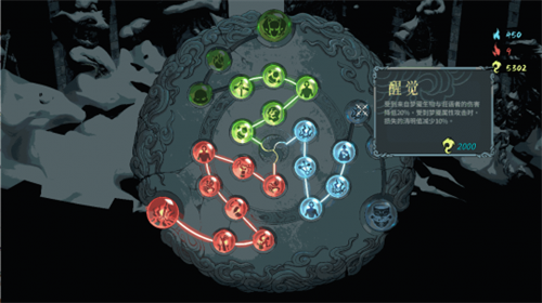 Steam特别好评！《暖雪》首个DLC“烬梦”11月3日免费下载(图6)
