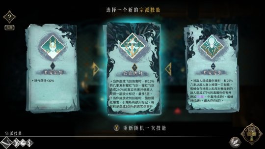 Steam特别好评！《暖雪》首个DLC“烬梦”11月3日免费下载(图7)
