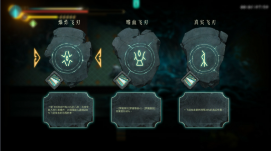 Steam特别好评！《暖雪》首个DLC“烬梦”11月3日免费下载(图8)